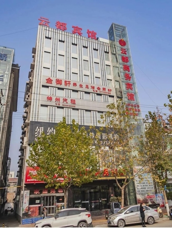 Imagen general del Hotel Yundu Business, xianyang. Foto 1