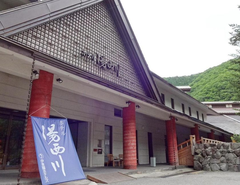 Imagen general del Hotel Yunishigawa. Foto 12