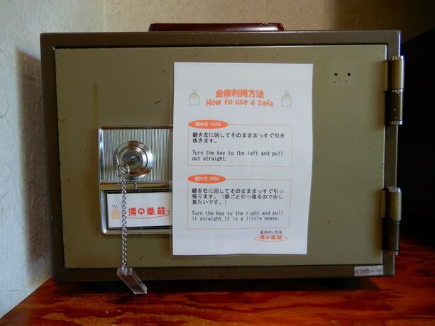 Imagen de la habitación del Hotel Yunominesou. Foto 20