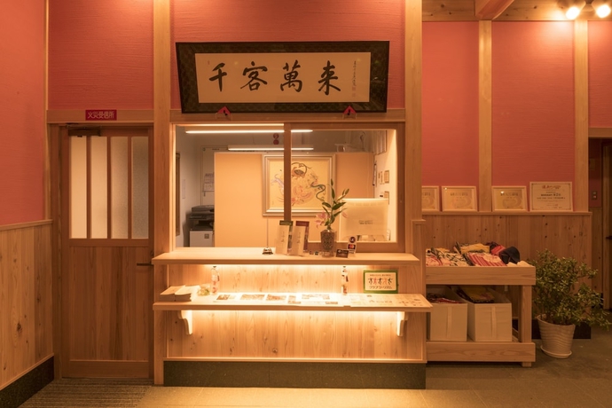 Imagen de los interiores del Hotel Yunotani SENKEI. Foto 16
