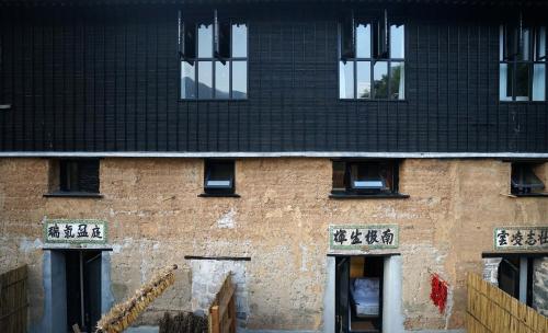 Imagen de la habitación del Hotel Yunxi Daijia Mountain Guesthouse. Foto 7