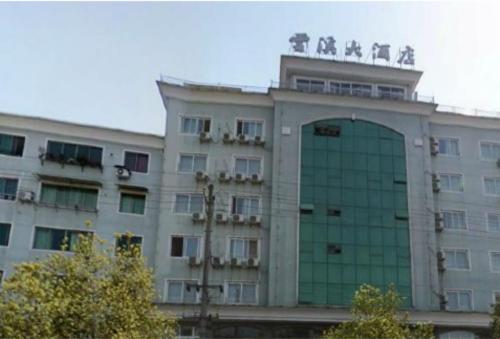 Imagen general del Hotel Yunxi Grand Hotel Wuyuan. Foto 7