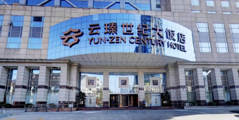 Imagen general del Hotel Yun-zen Century. Foto 1