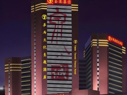 Imagen general del Hotel Yuquan Simpson, Lixia District. Foto 1