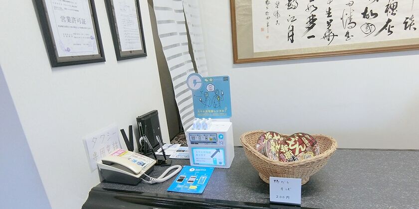 Imagen general del Hotel Yurakuan Miyazaki. Foto 1