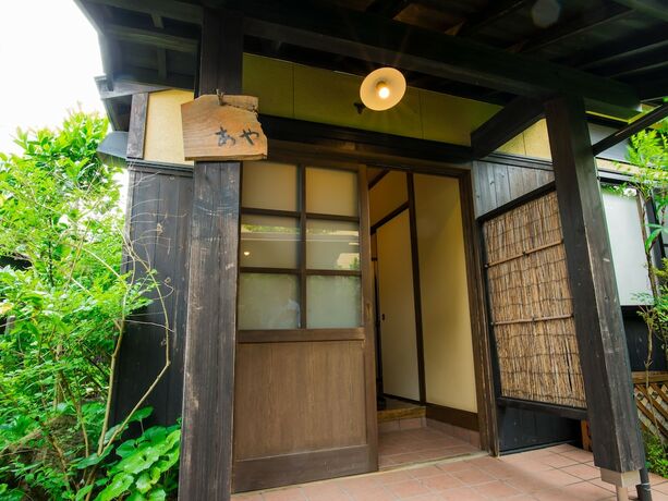 Imagen general del Hotel Yurari Rokumyo. Foto 4