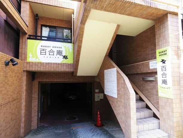 Imagen de los interiores del Hotel Yurian, Kyoto Ciudad. Foto 35