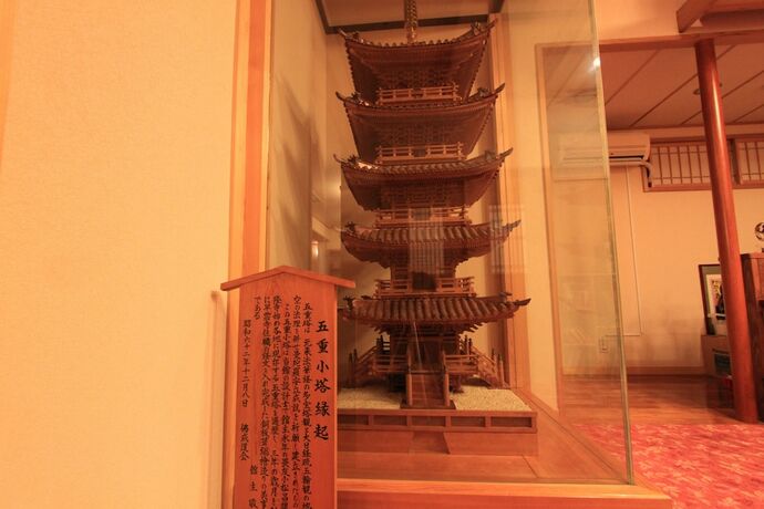Imagen general del Hotel Yusakaso. Foto 11