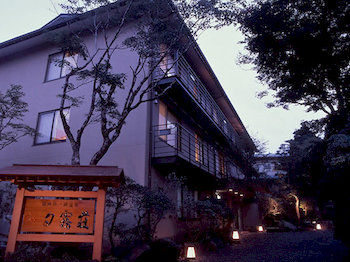 Imagen de la habitación del Hotel Yuugiriso. Foto 6