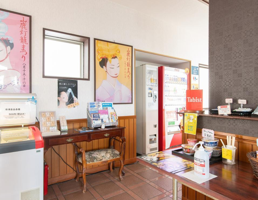 Imagen general del Hotel Yuyado Izumi. Foto 12