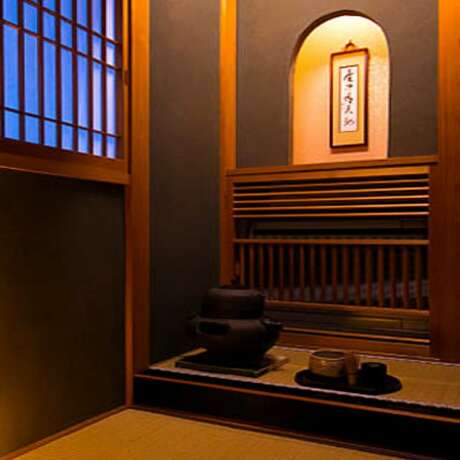 Imagen general del Hotel Yuya-shofuen Spa. Foto 21