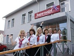 Imagen general del Hotel Zarechnaya, Petrozavodsk. Foto 1