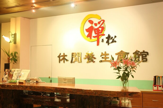 Imagen de los interiores del Hotel Zen And Pine Resort. Foto 34