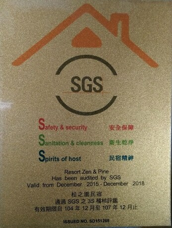 Imagen de los interiores del Hotel Zen And Pine Resort. Foto 39