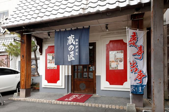 Imagen del bar/restaurante del Hotel Zentsuji Grand Hotel. Foto 5