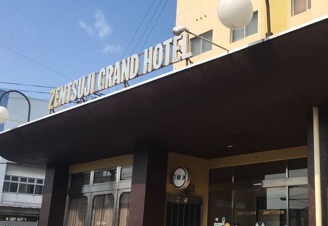 Imagen general del Hotel Zentsuji Grand Hotel. Foto 1