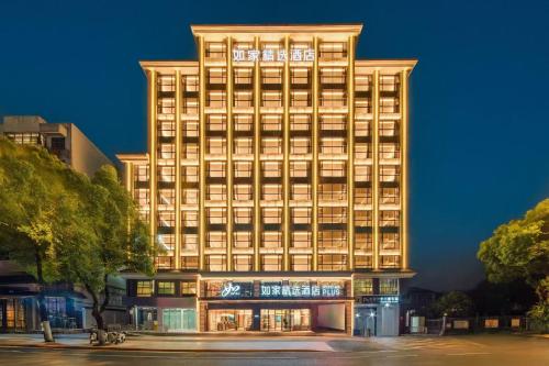 Imagen general del Hotel Zhangjiajie Homeinn Plus. Foto 1