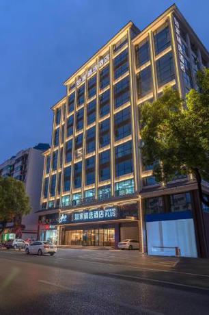 Imagen general del Hotel Zhangjiajie Homeinn Plus. Foto 9