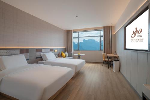 Imagen general del Hotel Zhangjiajie Homeinn Plus. Foto 10