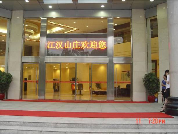 Imagen general del Hotel Zhangjiajie Jiang Han. Foto 2