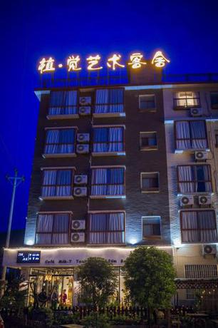 Imagen general del Hotel Zhangjiajie Zhijue Art. Foto 5
