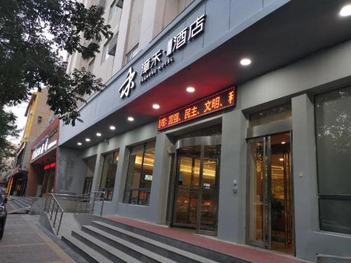 Imagen general del Hotel Zhangye Pinmu(Yuncheng Zhongyin Avenue Store). Foto 6