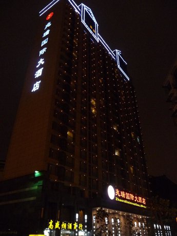 Imagen general del Hotel Zhao Rui International Hotel Wuhan. Foto 1