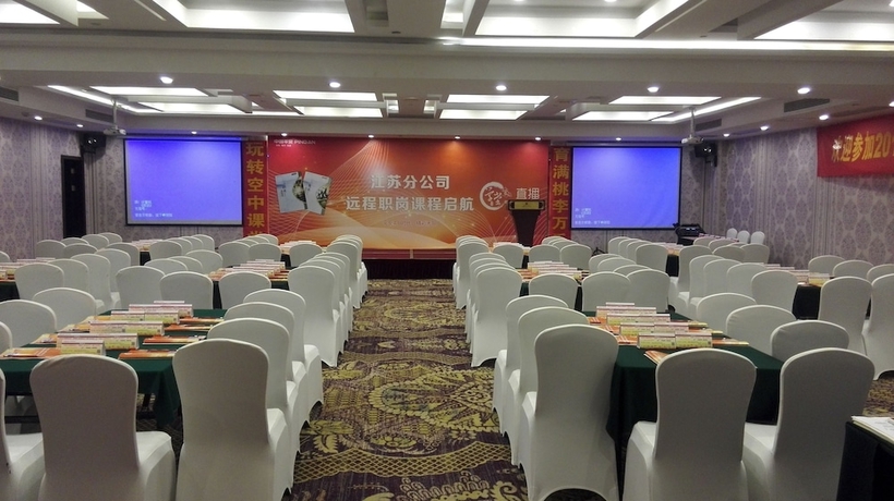 Imagen de los interiores del Hotel Zhenbao Holiday Nanjing Yuhua. Foto 11
