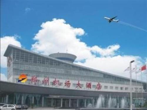Imagen general del Hotel Zhengzhou Airport. Foto 1