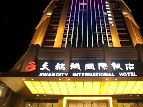 Imagen general del Hotel Zhengzhou Swan City International. Foto 17