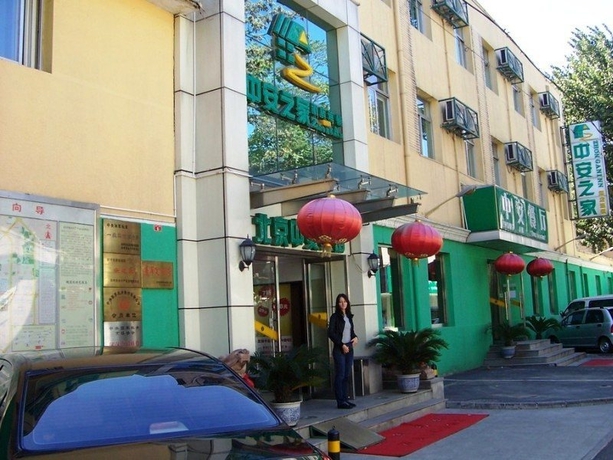 Imagen general del Hotel Zhong An Beijing. Foto 7