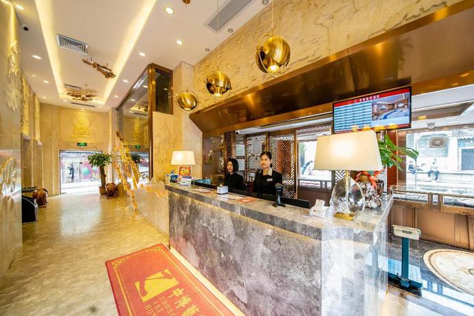 Imagen general del Hotel Zhongbo Art. Foto 1