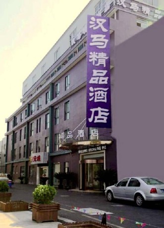Imagen general del Hotel Zhongdun Boutique. Foto 1