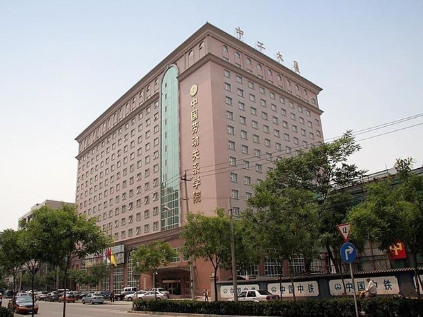 Imagen general del Hotel Zhonggong Plaza - Beijing. Foto 1