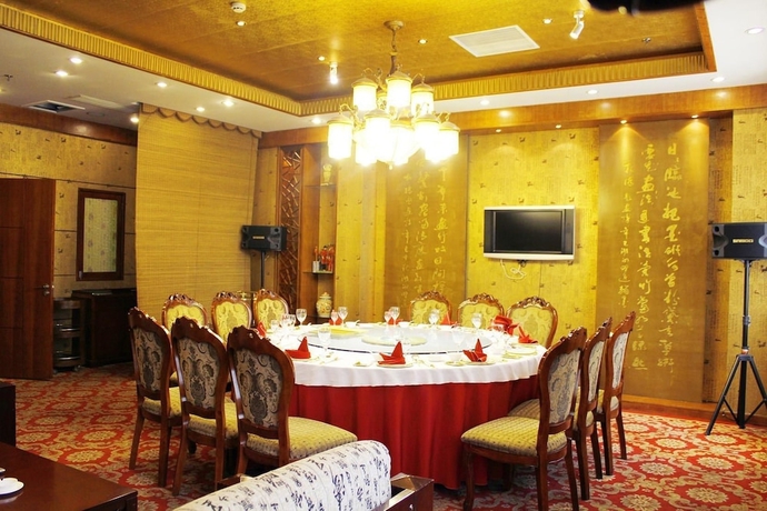 Imagen del bar/restaurante del Hotel Zhonggong Plaza - Beijing. Foto 6