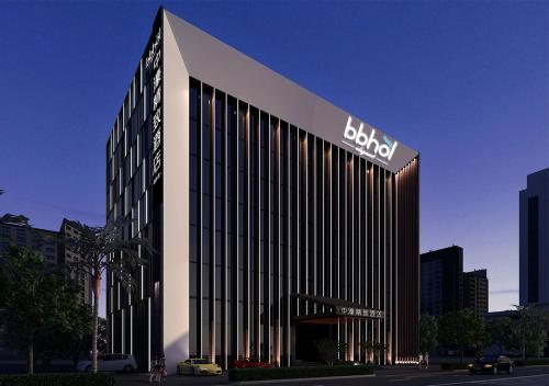 Imagen de la habitación del Hotel Zhonghao Boutique. Foto 7