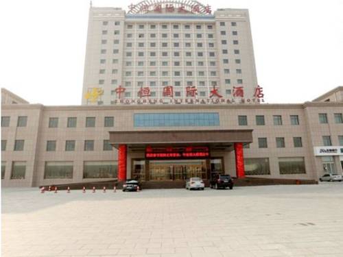 Imagen de la habitación del Hotel Zhongheng International. Foto 2
