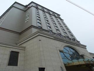 Imagen general del Hotel Zhongshan International. Foto 1