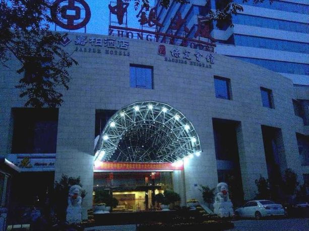 Imagen de los exteriores del Hotel Zhongyin - Baoding. Foto 15