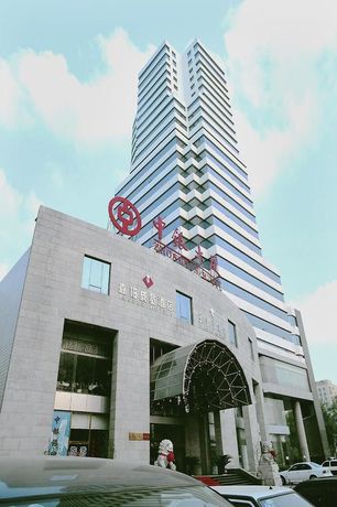 Imagen general del Hotel Zhongyin - Baoding. Foto 3
