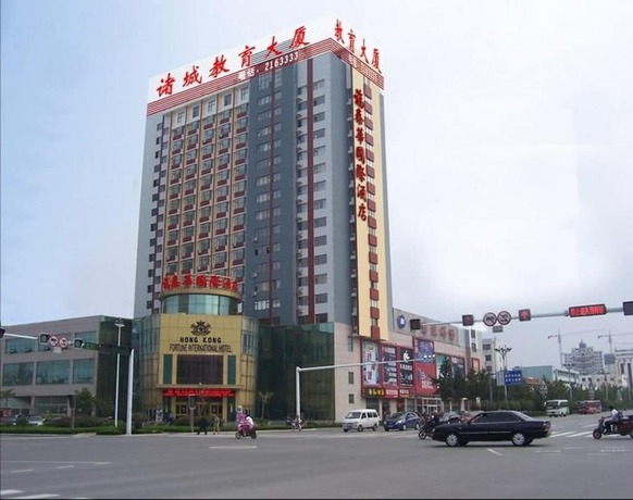 Imagen general del Hotel Zhucheng Futaihua International. Foto 1