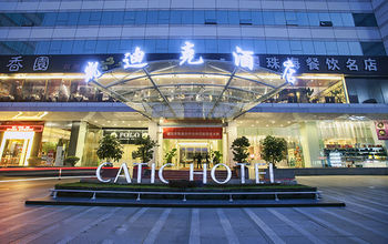 Imagen general del Hotel Zhuhai Catic. Foto 1