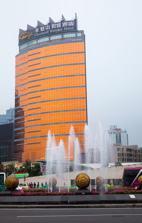 Imagen de los exteriores del Hotel Zhuhai Charming Holiday. Foto 5