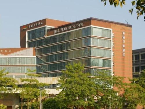 Imagen general del Hotel Zhuhai Jiali. Foto 9
