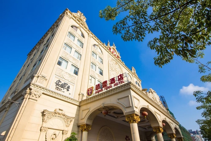 Imagen general del Hotel Zhuhai Rongfeng. Foto 1