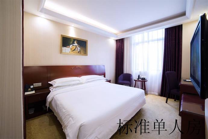 Imagen de la habitación del Hotel Zhuhai Vienna Hotel-xiangzhou Shishan Road. Foto 11