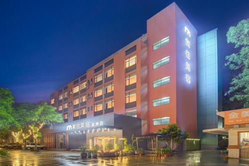 Imagen general del Hotel Zhuhai Xiangwang. Foto 5