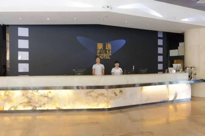 Imagen general del Hotel Zhuzhou Haoyi. Foto 7