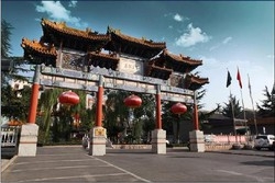 Imagen general del Hotel Zi Yu. Foto 1