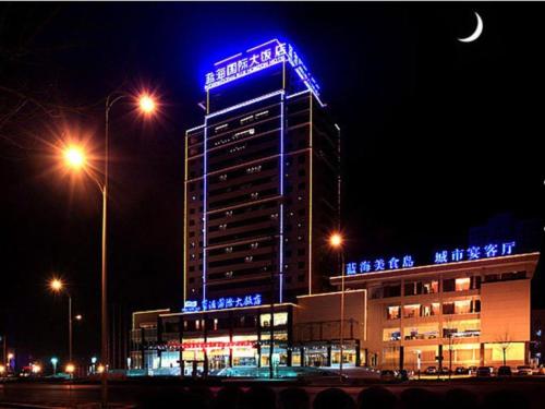 Imagen general del Hotel Zibo Blue Horizon International. Foto 1